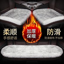 karcle卡客汽車坐墊冬季長毛絨無靠背三件套毛墊女屁屁墊 價格比較,價格查詢,歷史價格詳細信息