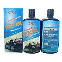 劃痕修複液 眼鏡劃痕修複液 眼鏡片修復劑 眼鏡劃痕修復液近視手機磨損樹脂玻璃發黃刮花清洗液拋光頭盔防霧 歷史價格詳細信息