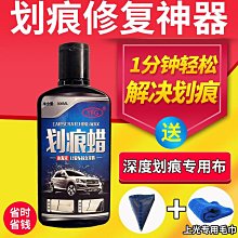 劃痕修複液 眼鏡劃痕修複液 眼鏡片修復劑 眼鏡劃痕修復液近視手機磨損樹脂玻璃發黃刮花清洗液拋光頭盔防霧 歷史價格詳細信息