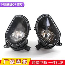 適用於07-20款gt 總裁 吉博力中控大屏改裝360導航一體機 歷史價格詳細信息