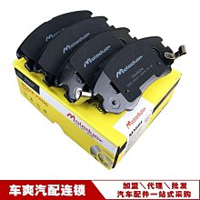 適用於獅跑新勝達聖達菲賽拉圖1.6 2.0 2.7變速箱 歷史價格詳細信息