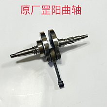 雅馬哈摩托車配件踏板車ZY125T-坐墊皮迅鷹125坐墊套尚領原裝座 歷史價格詳細信息