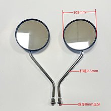 M 摩托車儀表膜防刮儀表板保護 1600T 配件適用於 1600 1600T  1600 T安逸好物 歷史價格詳細信息