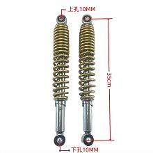 摩托車後減震器彎梁車110/100後減震器避震器 原廠配件一副兩支 價格比較,價格查詢,歷史價格詳細信息