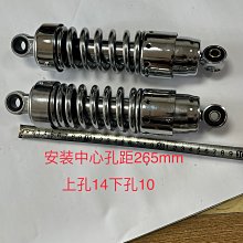 適用 CT250光陽S250賽艇S350摩托車鋁合金後尾貨架尾箱支架改裝件 歷史價格詳細信息