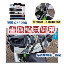 OXFORO英國牛津大學電腦後背包 25L超輕優質防水尼龍布材質 歷史價格詳細信息