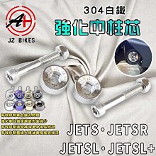 傑能 JZ｜傘型 大頭螺絲 M6x20 車牌螺絲 牌照螺絲 大頭 車牌 裝飾 螺絲 傘型螺絲 墊片螺絲 造型螺絲 白鐵 歷史價格詳細信息