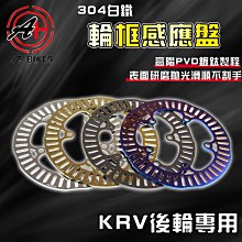 傑能 JZ｜傘型 大頭螺絲 M6x20 車牌螺絲 牌照螺絲 大頭 車牌 裝飾 螺絲 傘型螺絲 墊片螺絲 造型螺絲 白鐵 歷史價格詳細信息