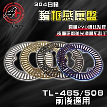 傑能 JZ｜傘型 大頭螺絲 M6x20 車牌螺絲 牌照螺絲 大頭 車牌 裝飾 螺絲 傘型螺絲 墊片螺絲 造型螺絲 白鐵 歷史價格詳細信息