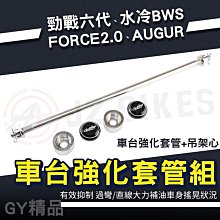 傑能 JZ｜傘型 大頭螺絲 M6x20 車牌螺絲 牌照螺絲 大頭 車牌 裝飾 螺絲 傘型螺絲 墊片螺絲 造型螺絲 白鐵 歷史價格詳細信息