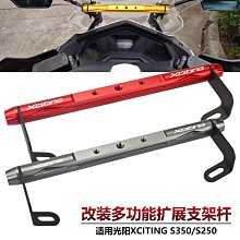 適用 光陽ST250 改裝鋁合金排氣管防摔球 連體排氣防摔保護杠配件 歷史價格詳細信息