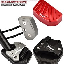 適用SYM三陽CLBCU蜂鳥125改裝鋁合金反光鏡防眩目改裝後視鏡配件 歷史價格詳細信息