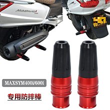 Maxsym400 歷史價格詳細信息