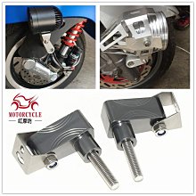 適用DL250 GW250F改裝手把車把加高碼 飛致150/250增高後移碼 歷史價格詳細信息