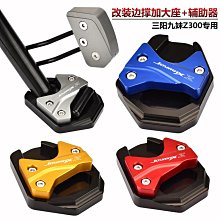 適用 三陽SYM jetsjet SRjet SL 改裝CNC鋁合金剎車離合拉桿 6段可調 無損直上拉桿 防摔 歷史價格詳細信息