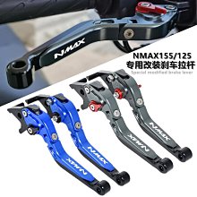 適用雅馬哈YAMAHA XSR700 2015-2021 可調手柄摩托車制動離合器桿現貨機車配件零件改裝 歷史價格詳細信息