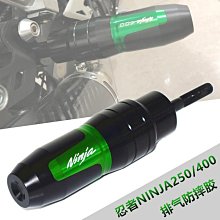 Kawasaki忍者250 ninja250 ninja400 18-20年改裝前擋風玻璃 風鏡 擋風鏡 歷史價格詳細信息