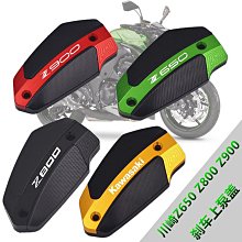 適用川崎Z650 Z300 Z250Z改裝前後踩換擋桿套掛擋桿套摩托配件 歷史價格詳細信息
