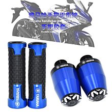 適用雅馬哈 YZF R1 07-08年 油箱防滑貼 橡膠護膝側墊 隔熱保護貼 歷史價格詳細信息