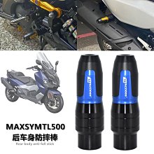 適用 三陽SYM jetsjet SRjet SL 改裝CNC鋁合金剎車離合拉桿 6段可調 無損直上拉桿 防摔 歷史價格詳細信息