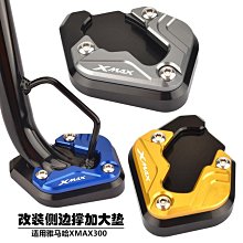 YAMAHA XMAX300 日本 旭風防 短風鏡 歷史價格詳細信息