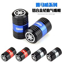 適用雅馬哈YAMAHA XSR700 2015-2021 可調手柄摩托車制動離合器桿現貨機車配件零件改裝 歷史價格詳細信息