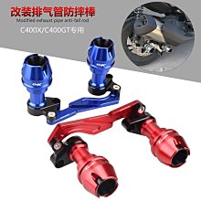 車達人#BMW G310GS 2017-2022 改裝 擋風玻璃 風擋  導流罩 歷史價格詳細信息
