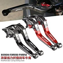 適用 三陽SYM jetsjet SRjet SL 改裝CNC鋁合金剎車離合拉桿 6段可調 無損直上拉桿 防摔 歷史價格詳細信息