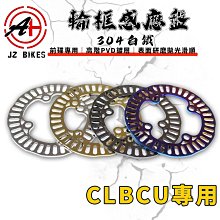 傑能 JZ｜傘型 大頭螺絲 M6x20 車牌螺絲 牌照螺絲 大頭 車牌 裝飾 螺絲 傘型螺絲 墊片螺絲 造型螺絲 白鐵 歷史價格詳細信息