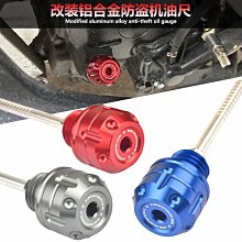 機車改裝適用 SM三陽 DG BT 龍獸 摩托改裝短款剎車離合牛角 CC鋁合金 手把拉桿 二指拉桿-雲車品 歷史價格詳細信息