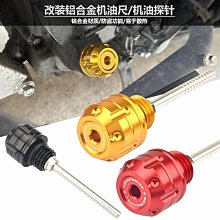 機車改裝適用 SM三陽 DG BT 龍獸 摩托改裝短款剎車離合牛角 CC鋁合金 手把拉桿 二指拉桿-雲車品 歷史價格詳細信息