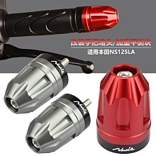 適用本田NS125LA NX125NS110R裂行RX125傳動保養無腐蝕專用清洗劑 歷史價格詳細信息