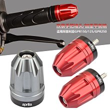 機車改裝適用 SM三陽 DG BT 龍獸 摩托改裝短款剎車離合牛角 CC鋁合金 手把拉桿 二指拉桿-雲車品 歷史價格詳細信息