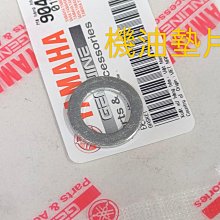 YAMAHA 山葉 原廠 舊 GTR 胸蓋 前胸蓋 另售其它規格 歷史價格詳細信息