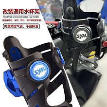 適用 三陽SYM jetsjet SRjet SL 改裝CNC鋁合金剎車離合拉桿 6段可調 無損直上拉桿 防摔 歷史價格詳細信息