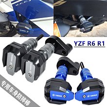 適用雅馬哈 YZF R1 07-08年 油箱防滑貼 橡膠護膝側墊 隔熱保護貼 歷史價格詳細信息