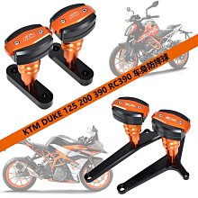 DUKE 125 DUKE125 KTM 250 ABS SYM 迪爵 固定座 導航 手機座 固定架 手機架 改裝 支架 歷史價格詳細信息