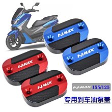 機車改裝適用 SM三陽 DG BT 龍獸 摩托改裝短款剎車離合牛角 CC鋁合金 手把拉桿 二指拉桿-雲車品 歷史價格詳細信息