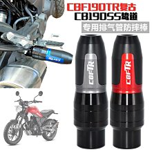 機車改裝適用 SM三陽 DG BT 龍獸 摩托改裝短款剎車離合牛角 CC鋁合金 手把拉桿 二指拉桿-雲車品 歷史價格詳細信息