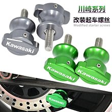 Kawasaki Ninja 250R 1000 ZX 6R ZX10R 駐車球-極限超快感 歷史價格詳細信息