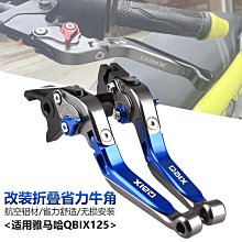 機車改裝#適用雅馬哈YAMAHA 巡鷹/旭鷹/賽鷹125福穎巧格i改裝通用護杠水杯架水壺架 歷史價格詳細信息