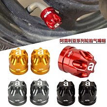 機車改裝適用 SM三陽 DG BT 龍獸 摩托改裝短款剎車離合牛角 CC鋁合金 手把拉桿 二指拉桿-雲車品 歷史價格詳細信息