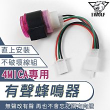 WolfKing｜DRG2 熄火開關改大燈開關 大燈 開關 適用於 DRG2.0 MMBCU 4MICA 大樂 曼巴 歷史價格詳細信息