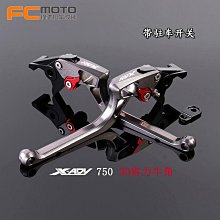 適用本田XADV750改裝腳踏總成X-ADV 21-23年摩托車鋁合金折疊踏板 歷史價格詳細信息