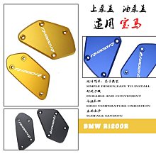 機車改裝適用 SM三陽 DG BT 龍獸 摩托改裝短款剎車離合牛角 CC鋁合金 手把拉桿 二指拉桿-雲車品 歷史價格詳細信息