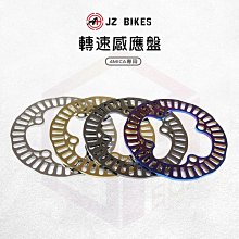 JZ 傑能 DRG 白鐵土除螺絲 土除 前土除 白鐵螺絲 前土除螺絲 適用 MMBCU JETS -SR -SL -SR 歷史價格詳細信息