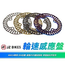 JZ 傑能 DRG 白鐵土除螺絲 土除 前土除 白鐵螺絲 前土除螺絲 適用 MMBCU JETS -SR -SL -SR 歷史價格詳細信息