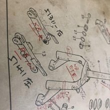 名流100 前土除 歷史價格詳細信息