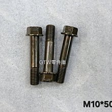 《GTW零件庫》FK RS 10W50 4T MA2 SN PLUS 長效競技型 酯類 全合成機油 1L 歷史價格詳細信息