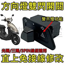 光陽 三陽 sym 迪爵 豪邁 gy6 時速表 碼表 彰化面交200 歷史價格詳細信息